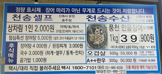 천송셀프