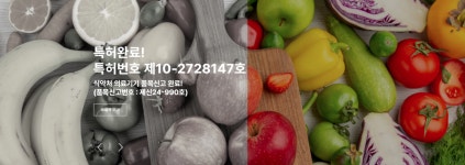 1001안경원 렌즈베리 안성점