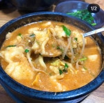 시골어탕