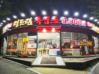 정드림흑염소 수원권선점