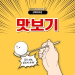 GDR아카데미 강북미아점