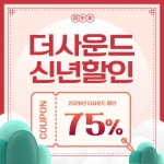 더사운드보청기 대구반월당점