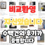 휴대폰성지 폰킹 신월점