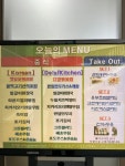 델리명가 수원벤처점