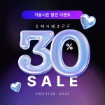 오케이레츠고고