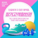 아트라인 퍼스널트레이닝