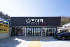 초이카
