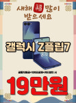 루시드신산본지점 | SK텔레콤 지은대리점 산본직영점