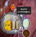 공일돈까스 안산MTV점