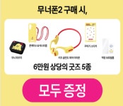 LG유플러스 일상의틈 중동 부천시청점