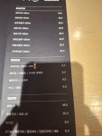 라무진 교대점