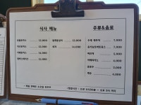 산들