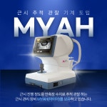 구미더원안과의원