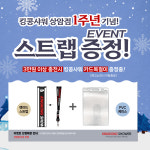 킹콩샤워 상암점