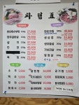 유가네 고기맛집