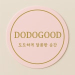 도도굿