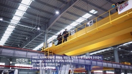 한국안전기술협회 경북지회