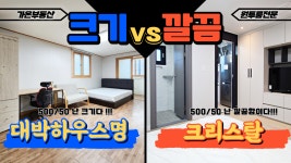 가온공인중개사사무소