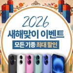 LG유플러스 북신동 북신사거리점