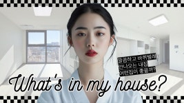 가온공인중개사사무소