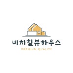 비치힐뷰하우스