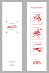 앞산 국수[GookSu]