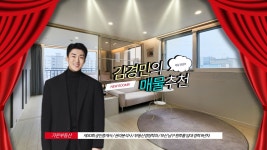 가온공인중개사사무소