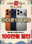 루시드신산본지점 | SK텔레콤 지은대리점 산본직영점