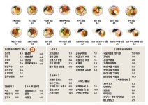 고봉민김밥인 노원마들역점