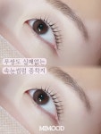 미무드 여성전용 왁싱 인천부평점