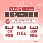 와이투짐 헬스 골프GDR 요가댄스 태전동점