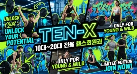 투엑스휘트니스 잠실점