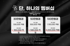 단하나헤어살롱 다산점