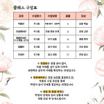 카네기 음악학원