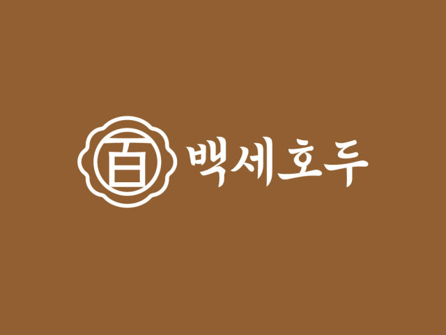 백세호두