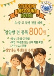 협동조합 청양당