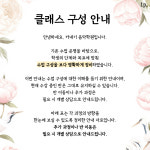 카네기 음악학원