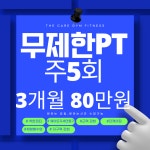 더케어짐&필라테스