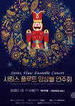 폴인플루트음악교습소