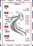 헬로우컷 길동점 | 헬로우컷 광교역경기대점