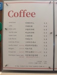 커피은행365나우커피구암2점 | 해피나우커피
