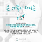 송도제이치과의원