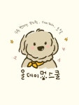 올데이멍스쿨