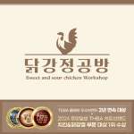 닭강정공방 순수치킨 효자점