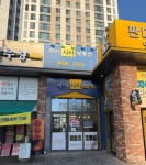 자이시티공인중개사사무소