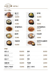 소담그릴 서초점