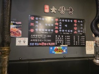 여장군 홍성점