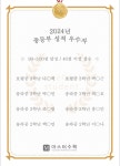 마스터수학교습소