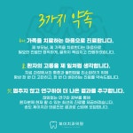 송도제이치과의원