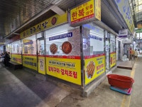 공주식당